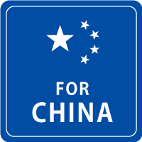 FOR CHINA