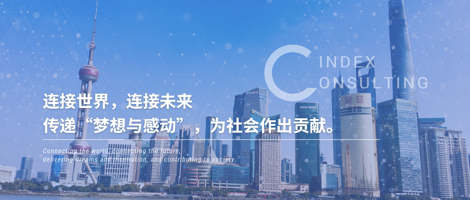 C-Index为您提供全方位的中国商务支持